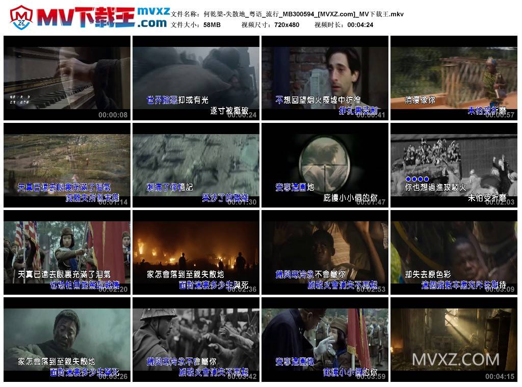 何乾梁-失散地_粤语_流行_MB300594
